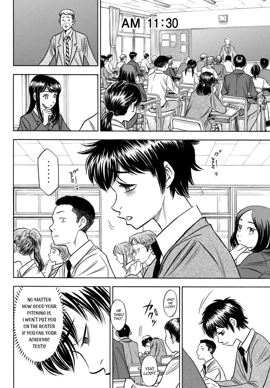 Daiya no A - Act II Chapter 80 12